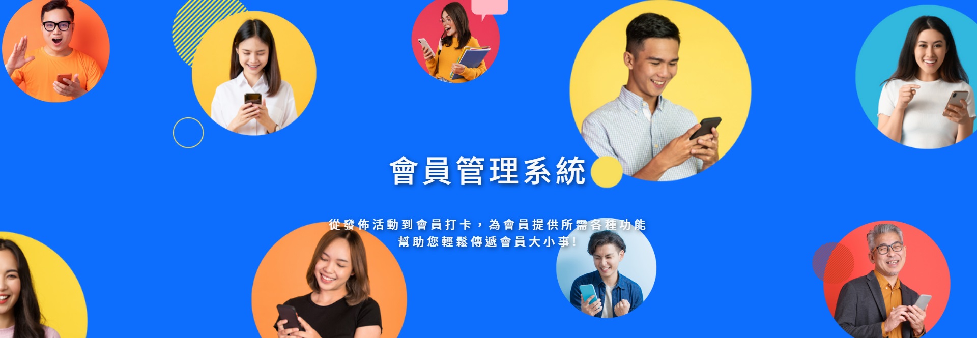 輪播圖01